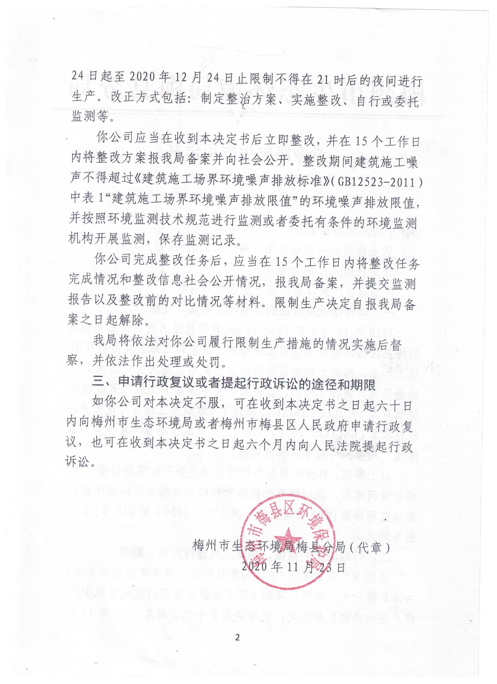 圖像 (80).jpg