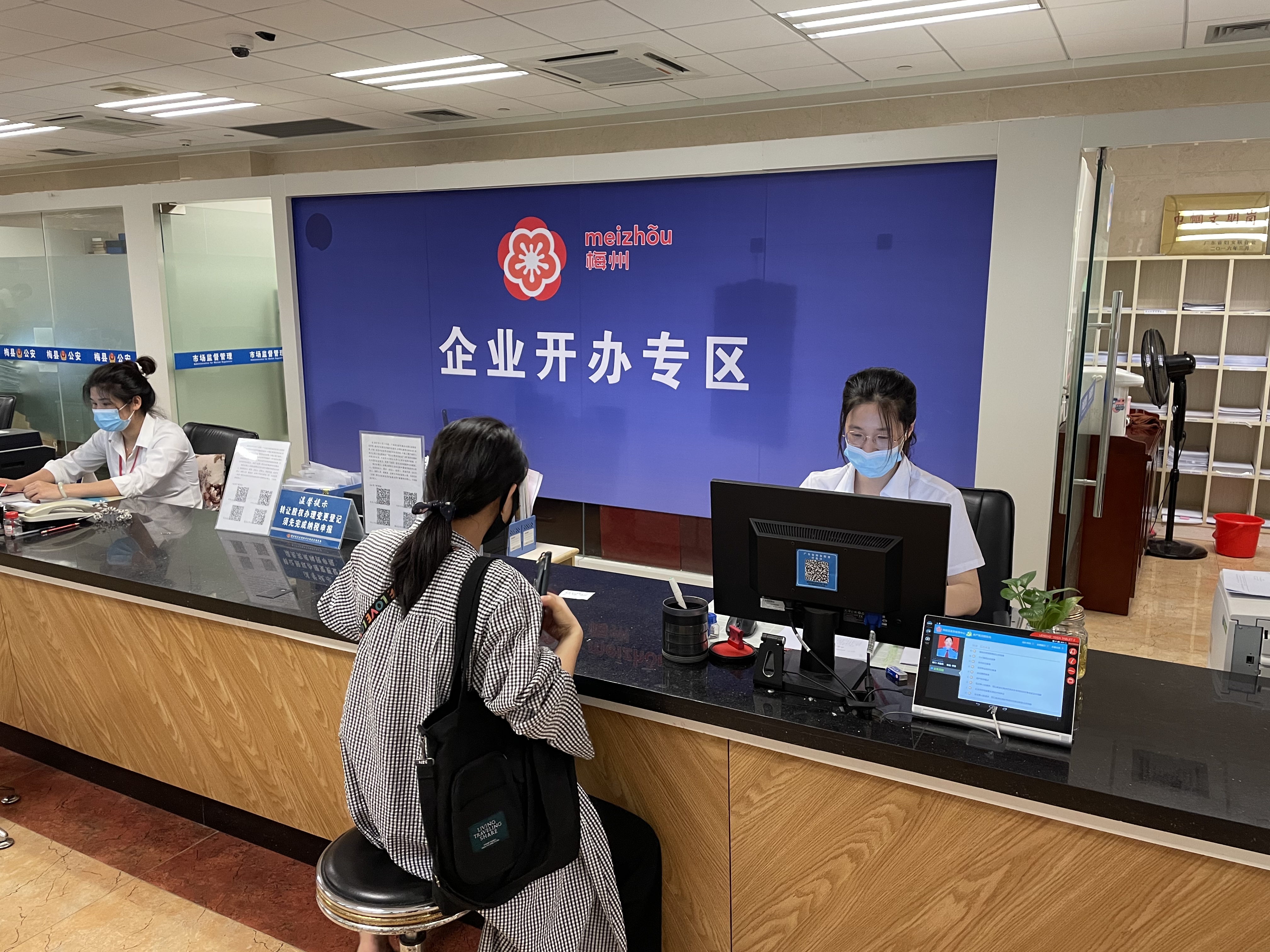 微信圖片_20210519121410