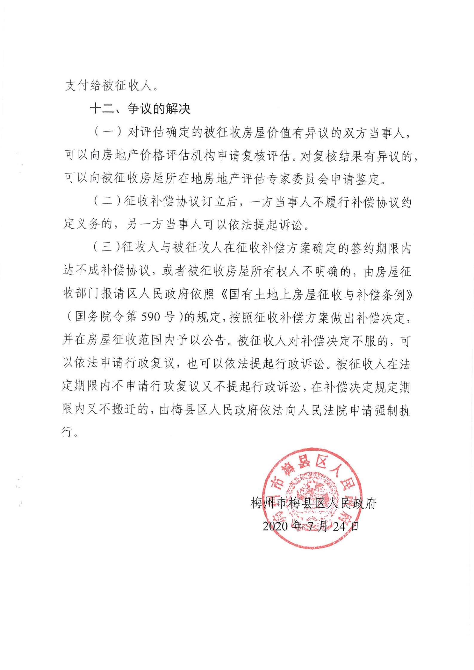 6.28.5.jpg