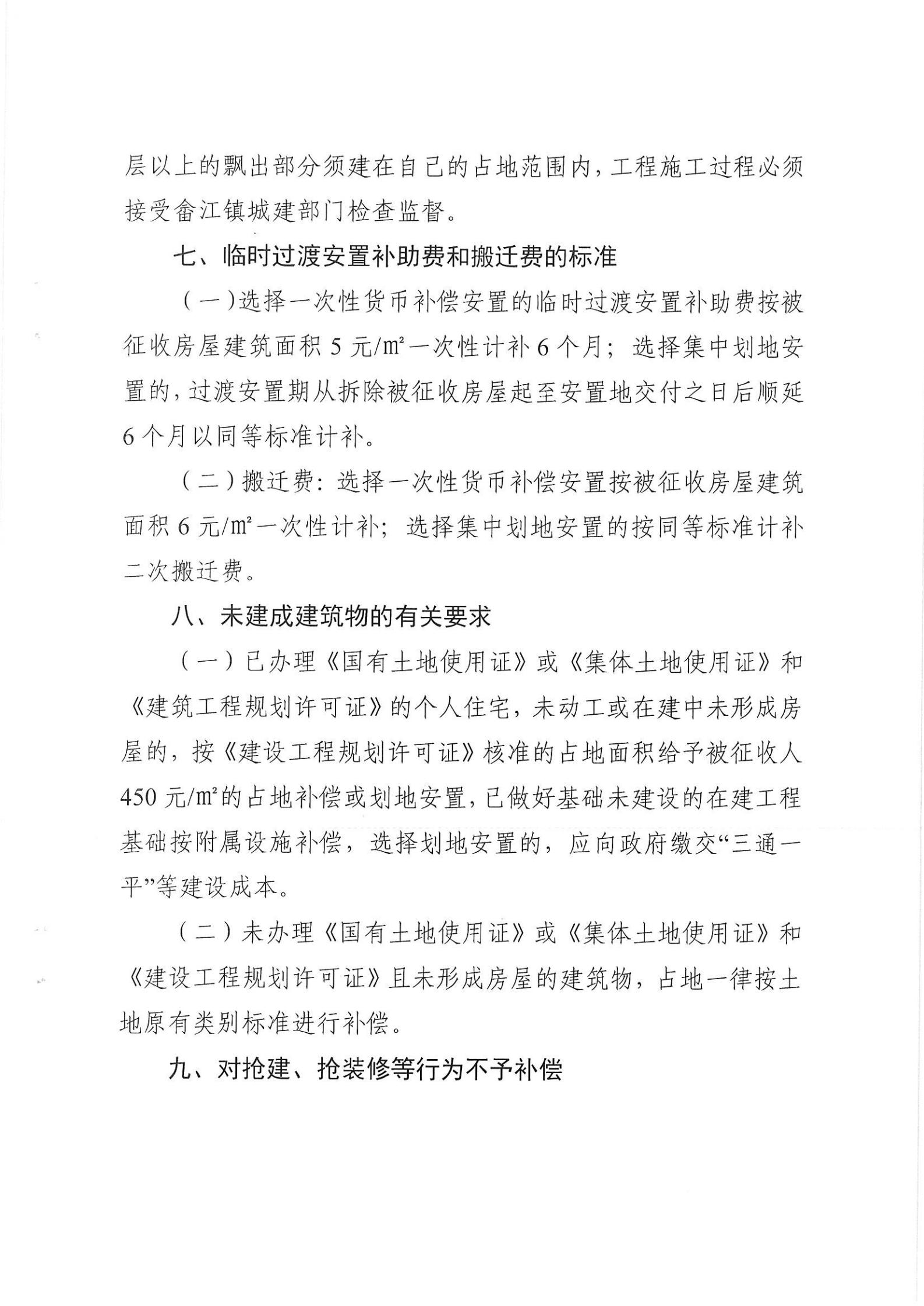 6.28.3.jpg