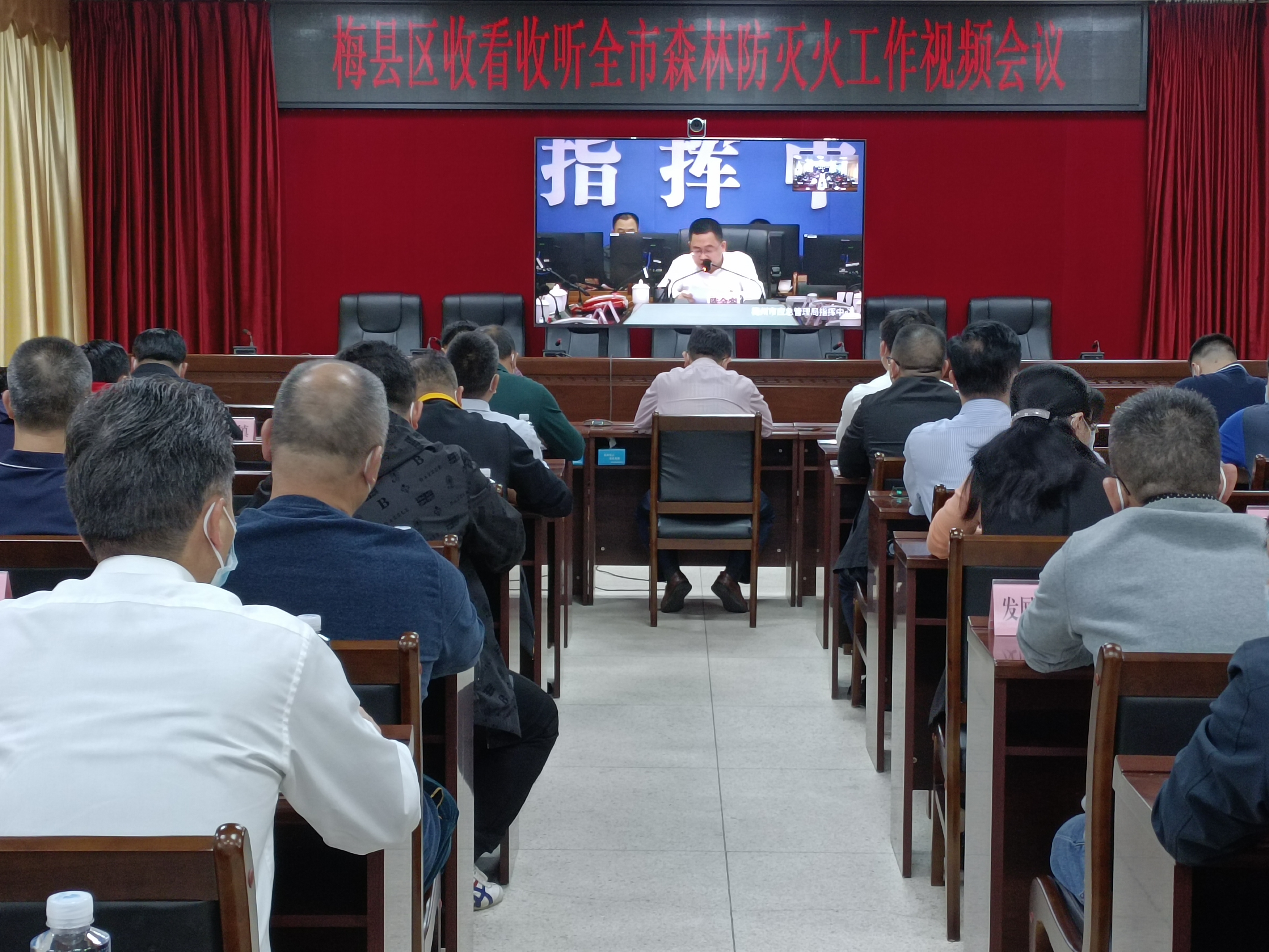 森林防滅火工作視頻會2022.3.6.jpg