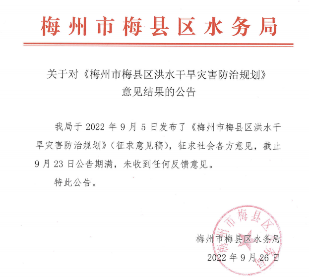 微信圖片_20221008105310.png