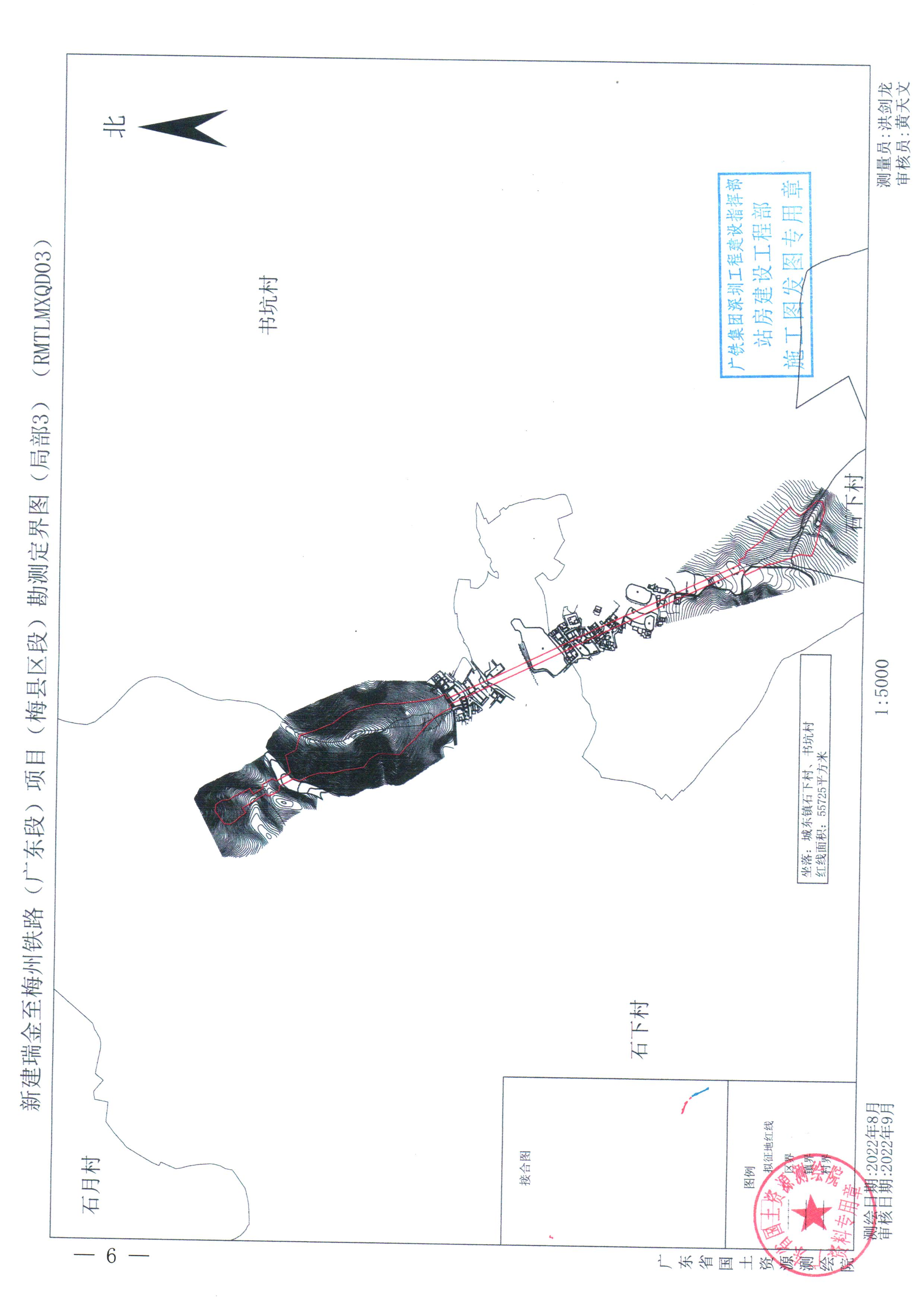 梅州市人民政府征地補(bǔ)償安置公告（梅市府征〔2022〕36號 ）張貼稿-06.png