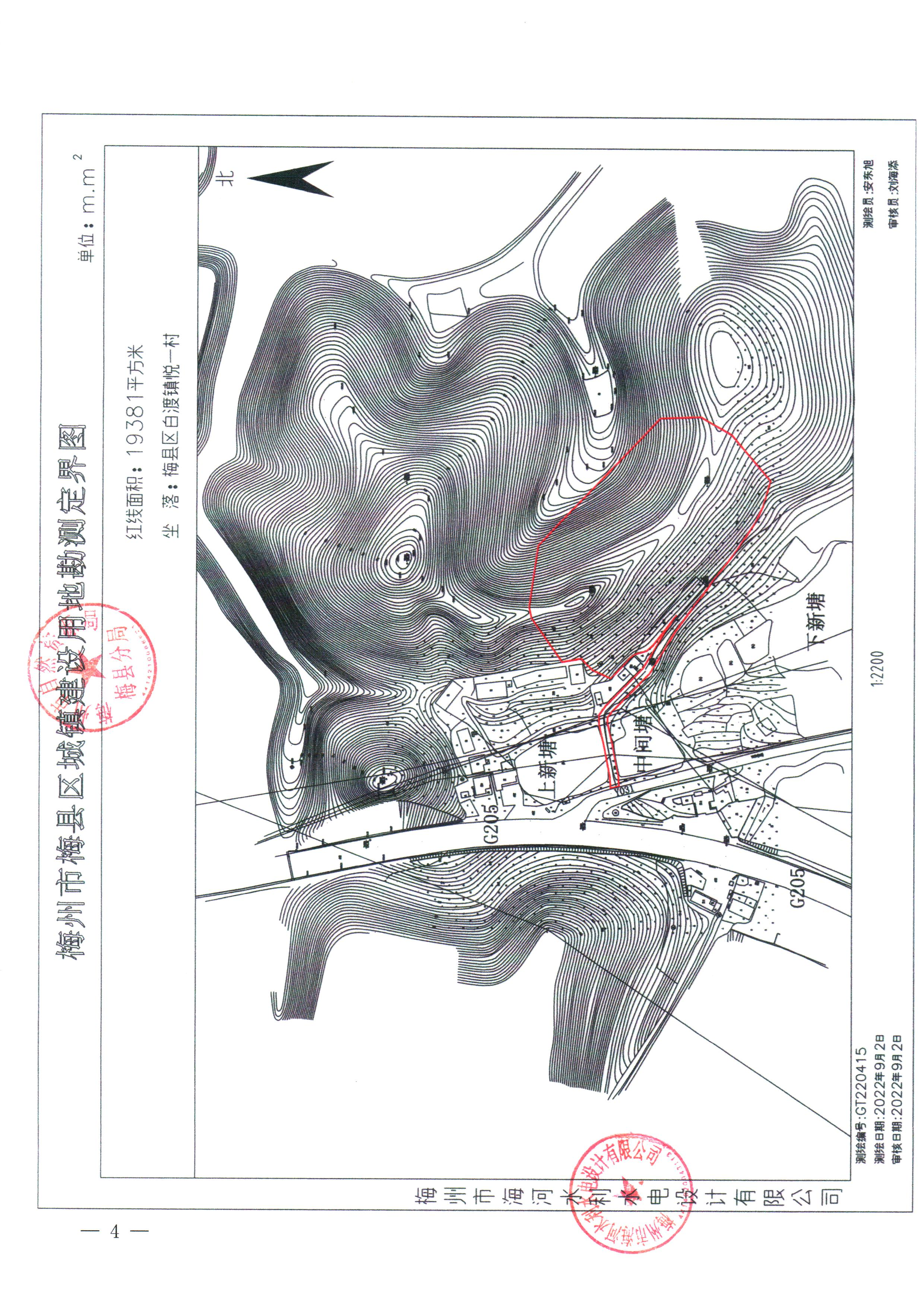 梅州市人民政府征地補償安置公告（梅市府征〔2023〕31號）_4.png