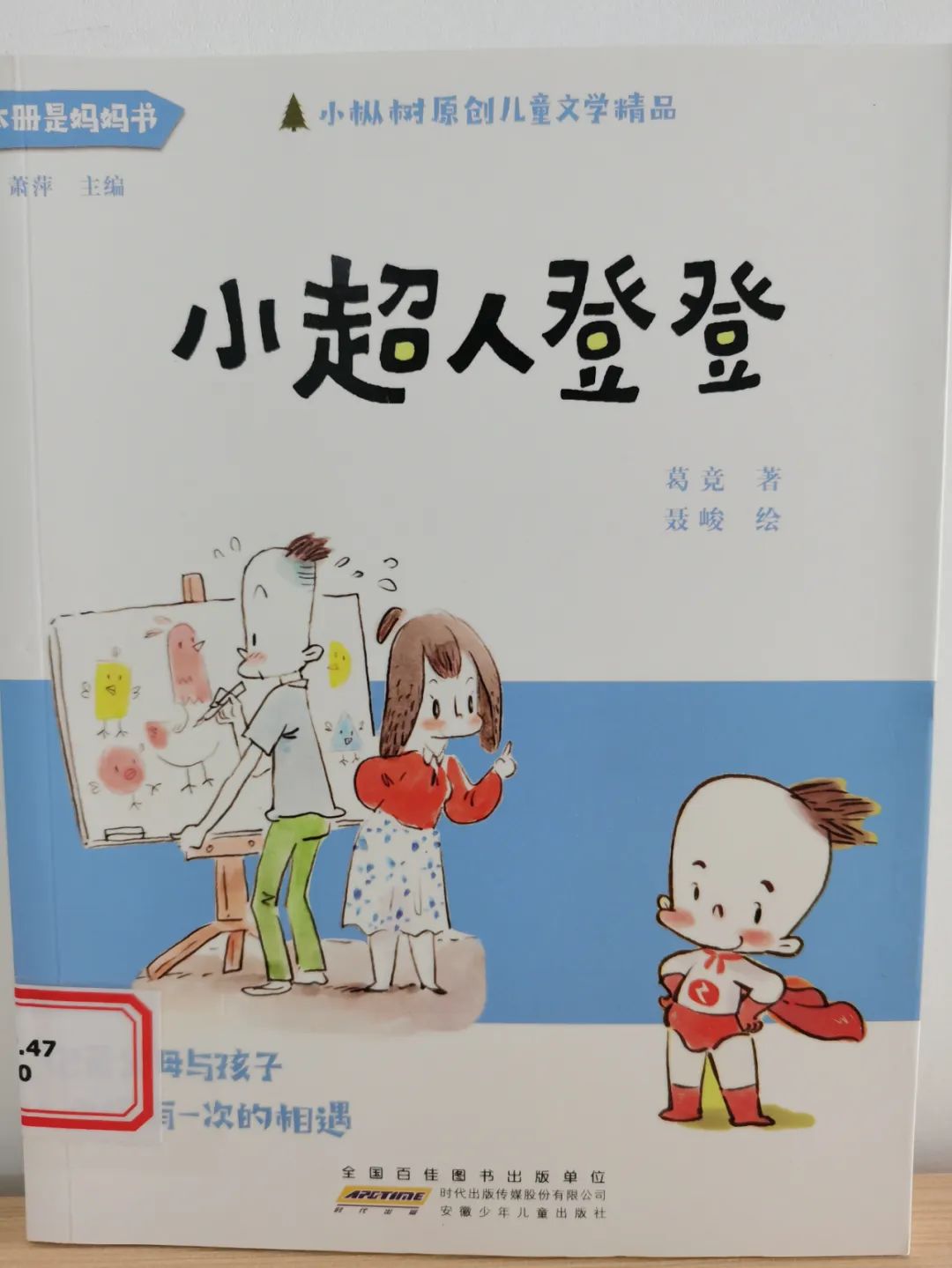 圖片