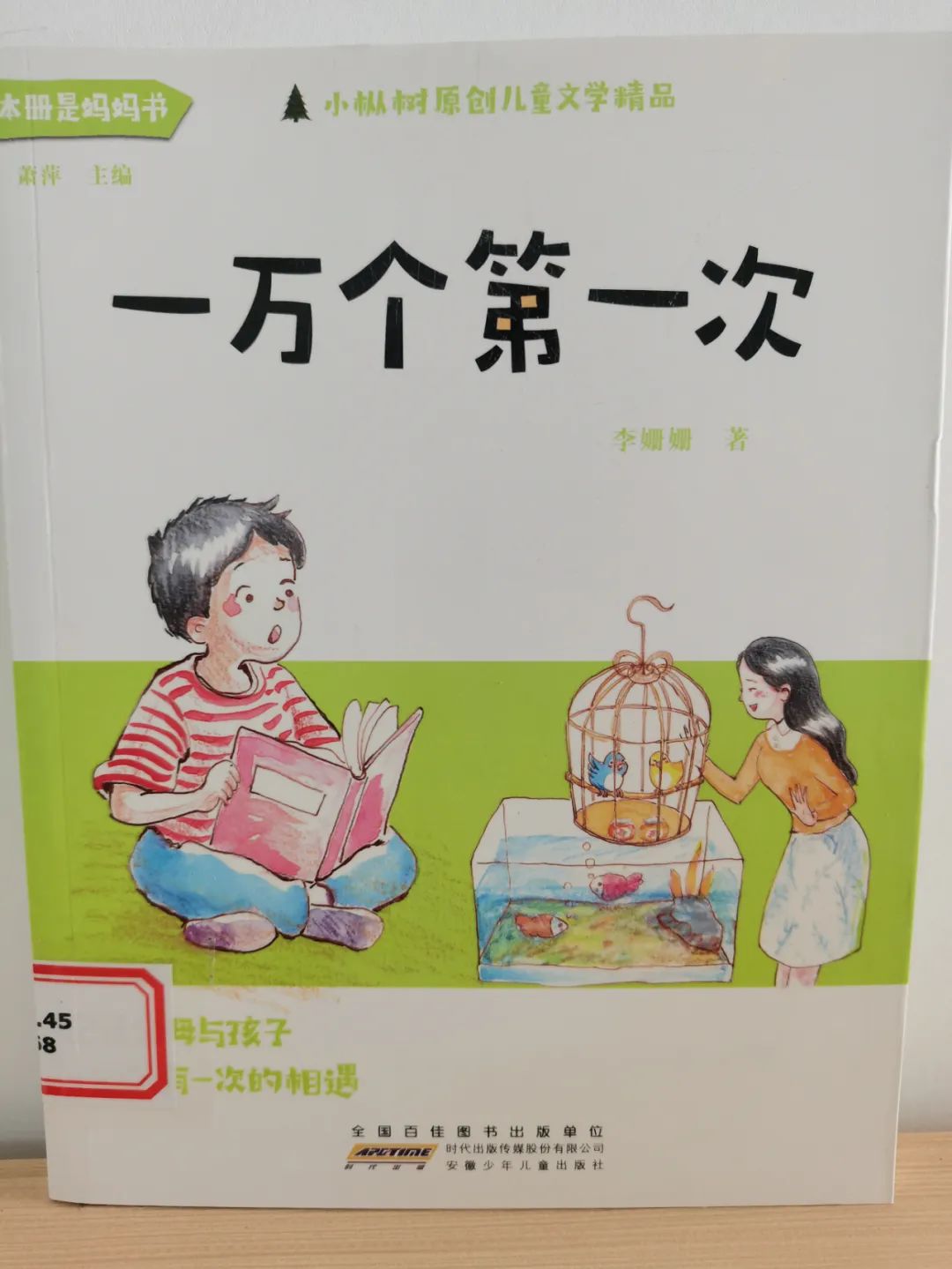 圖片