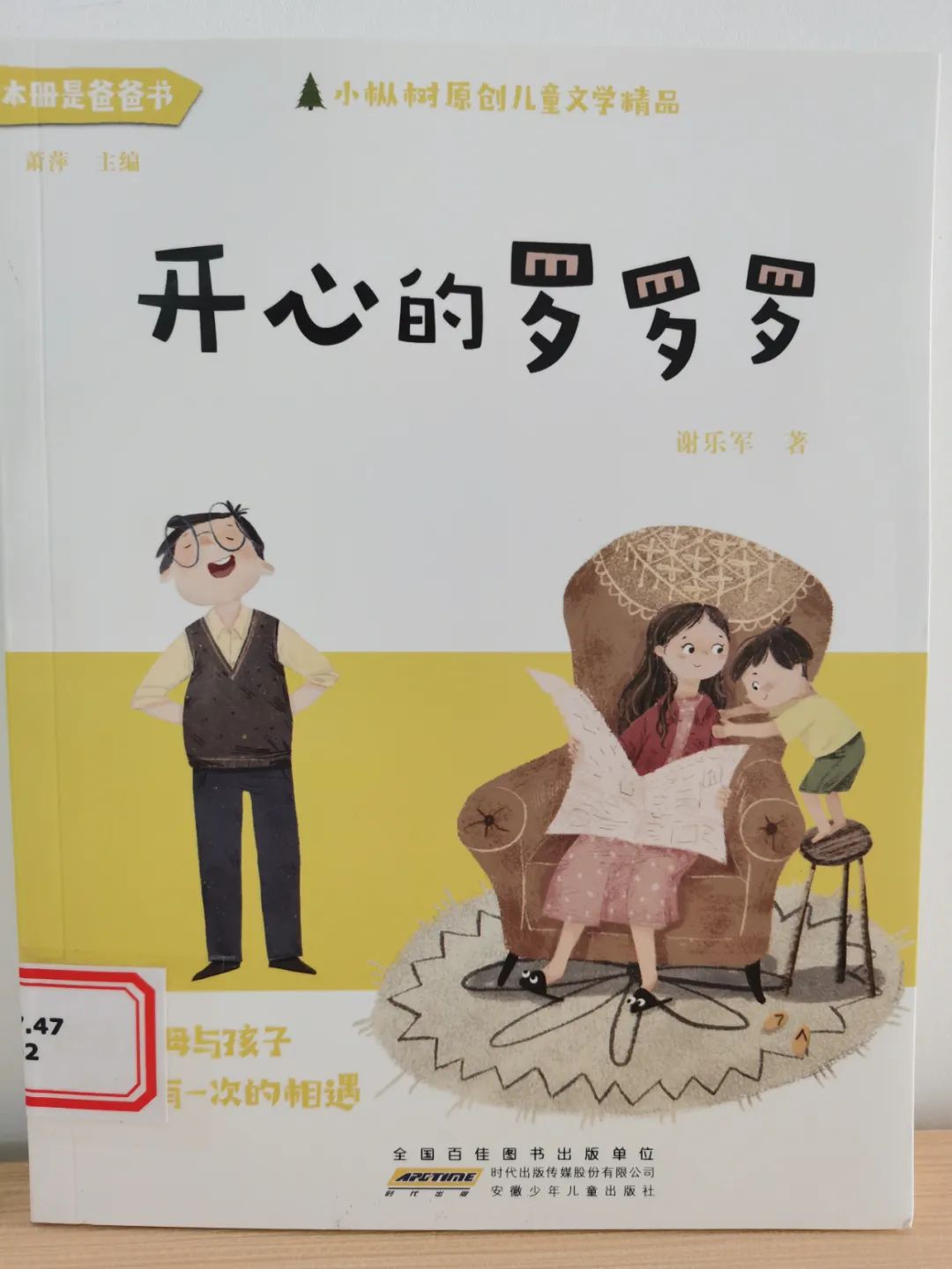 圖片