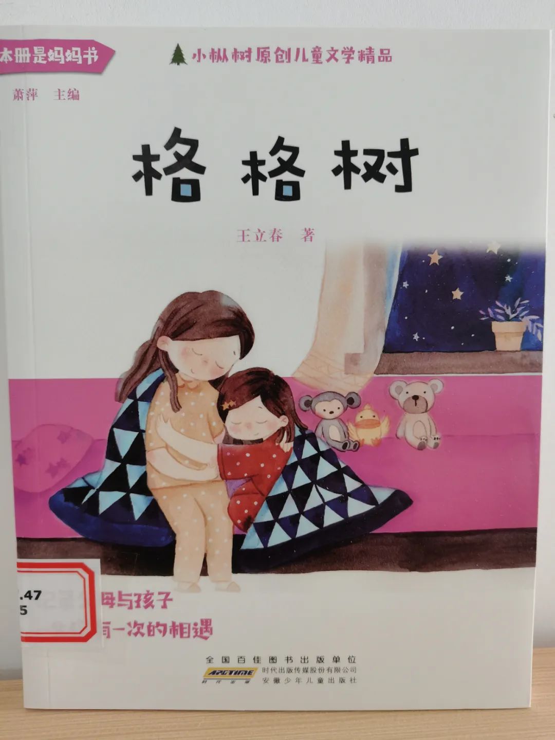 圖片