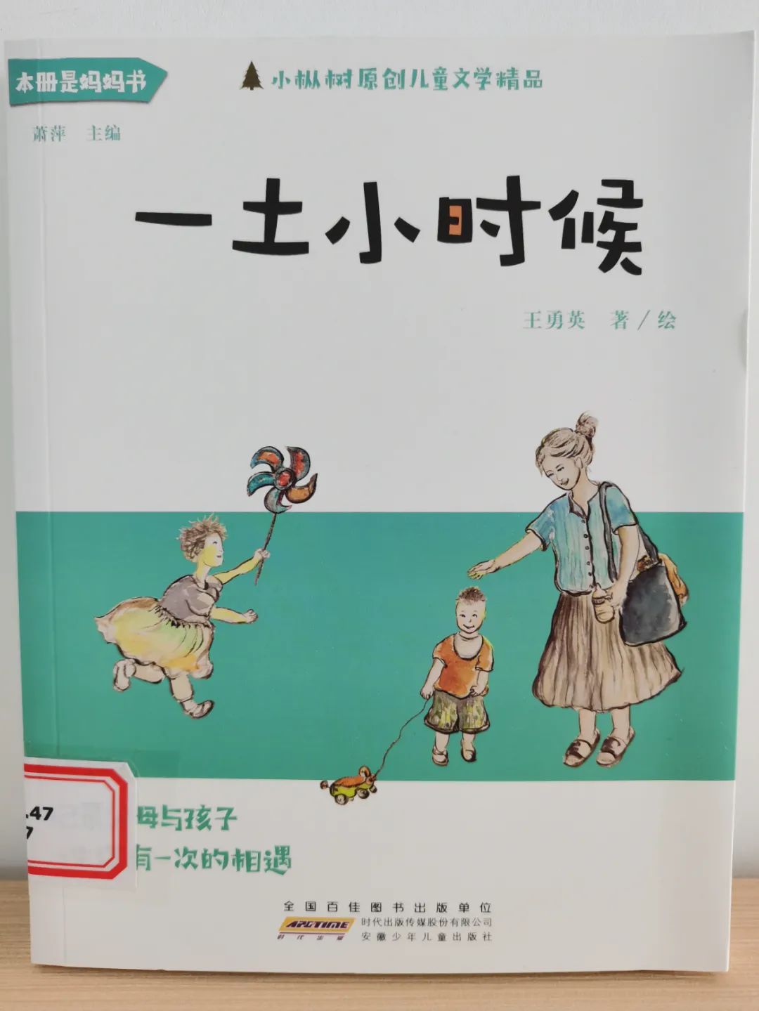 圖片