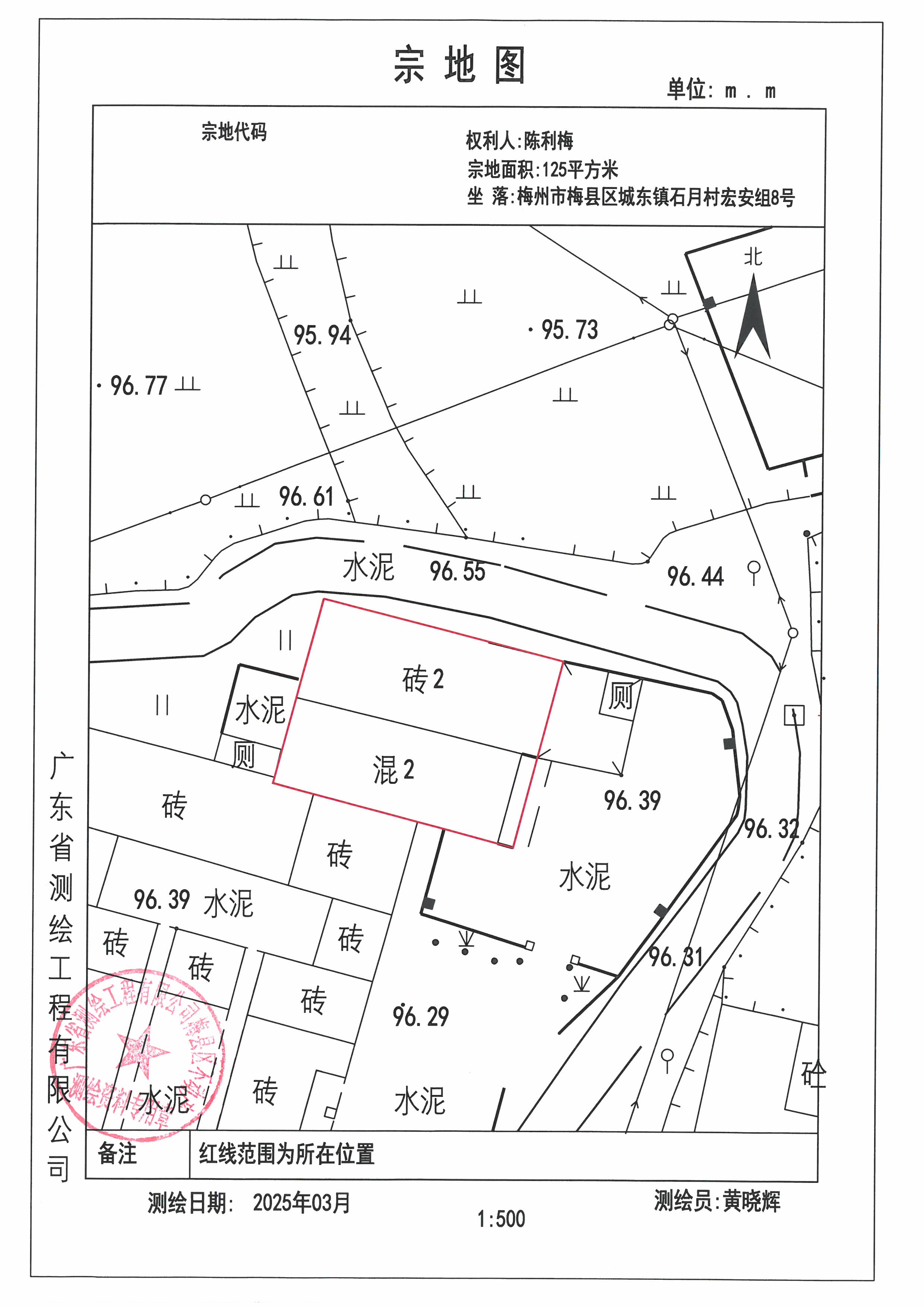 SKM_C45825032710080_0003.jpg