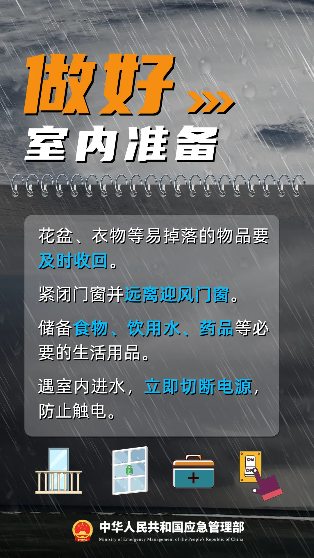 圖片3.png