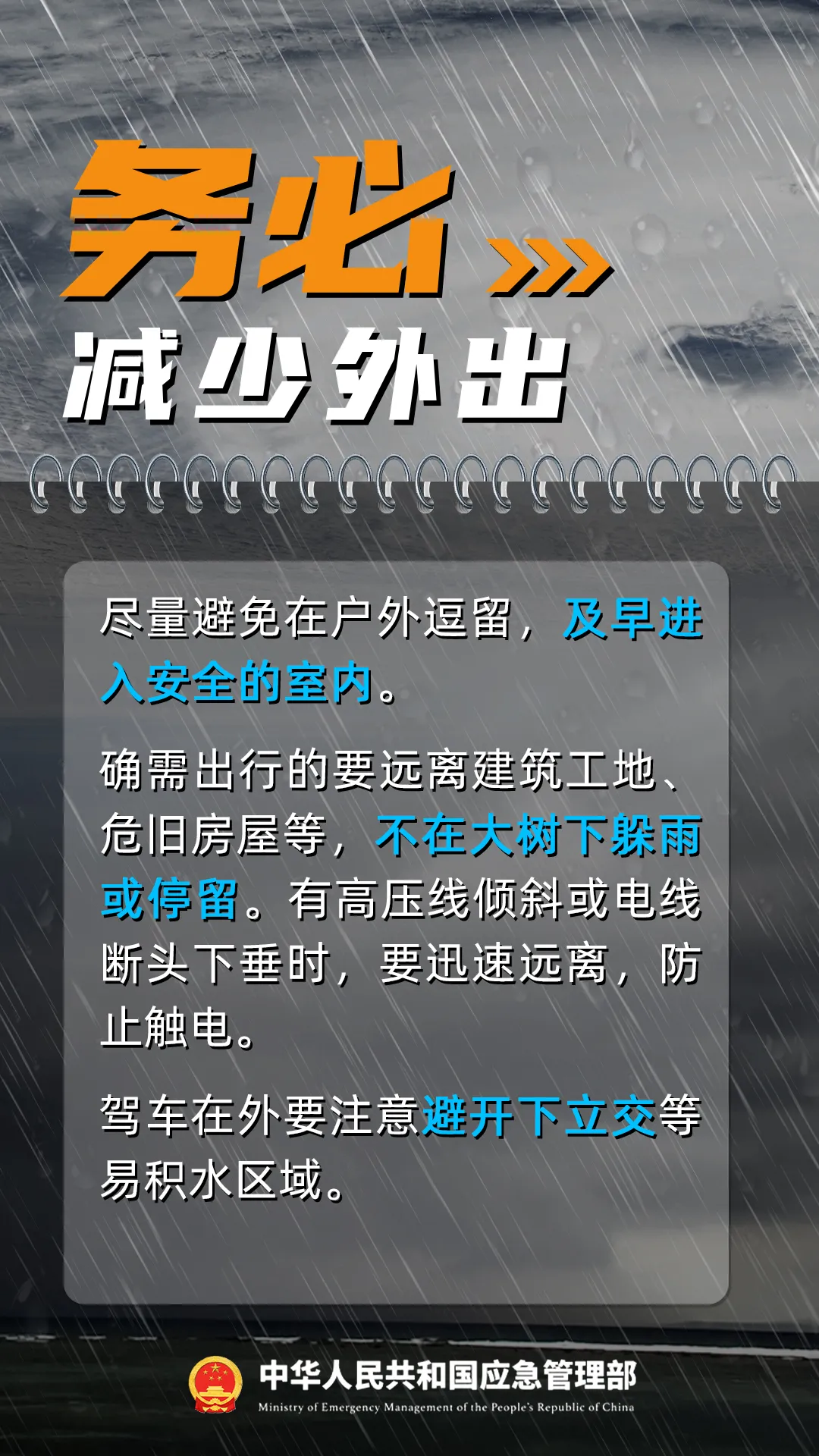 圖片4.png
