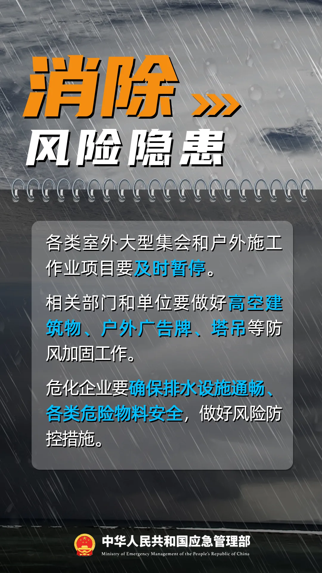 圖片5.png