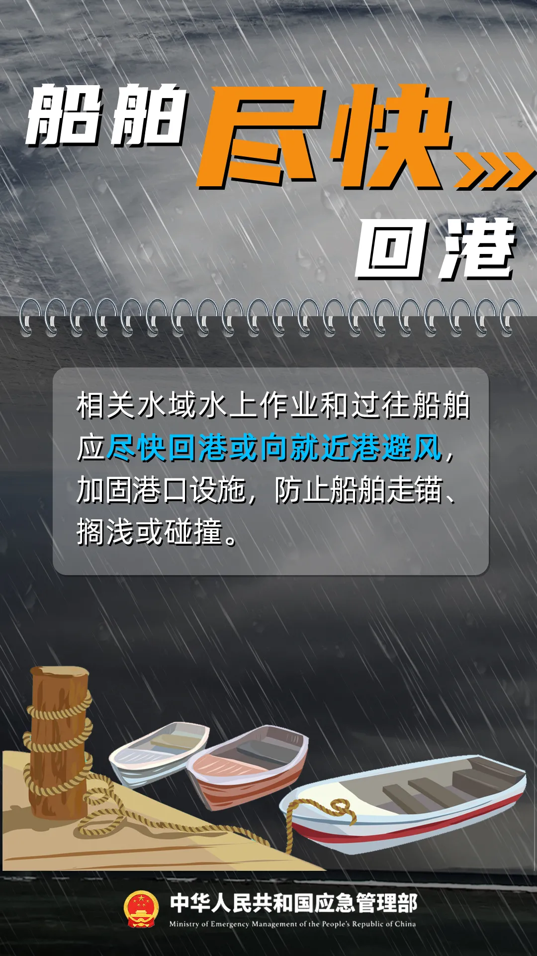 圖片6.png