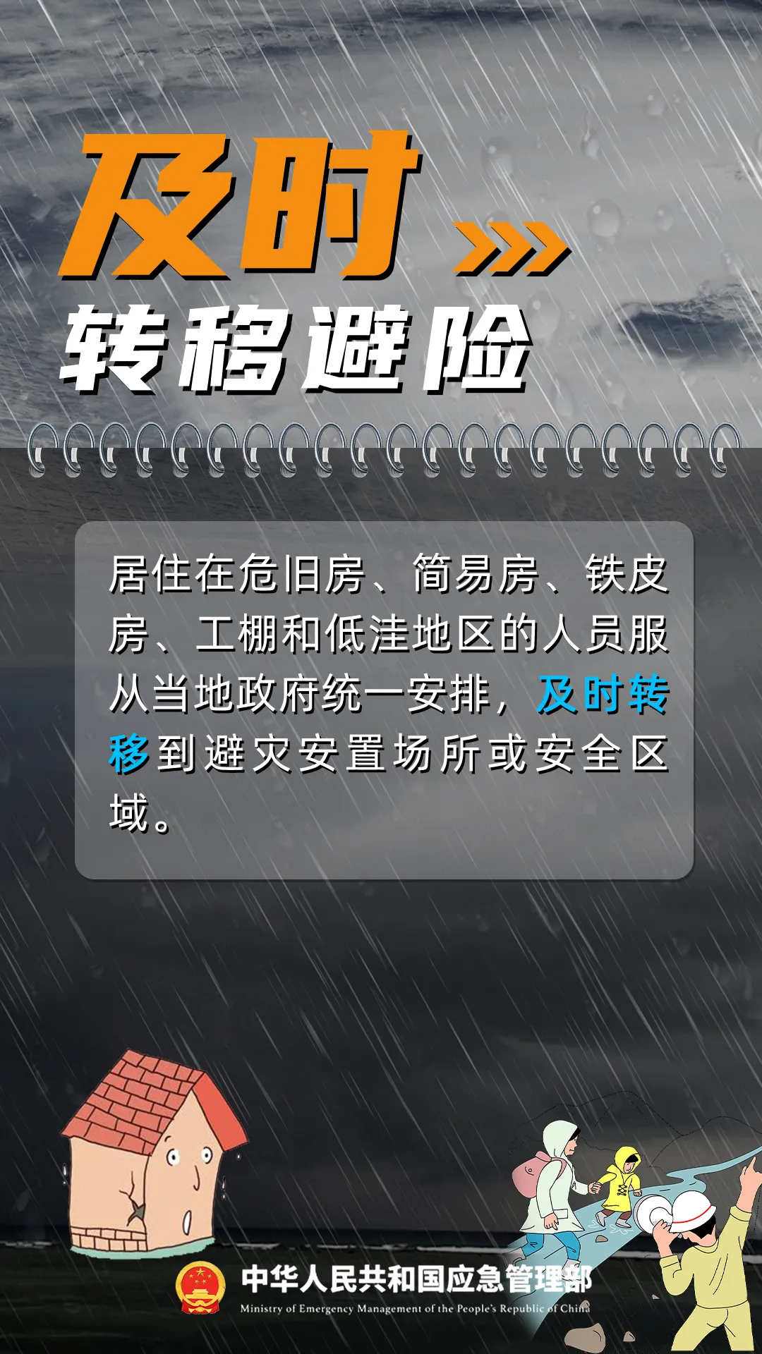 圖片7.png