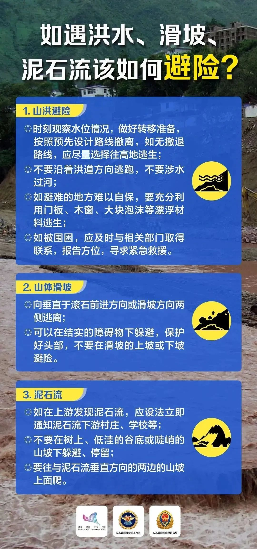 圖片4.png