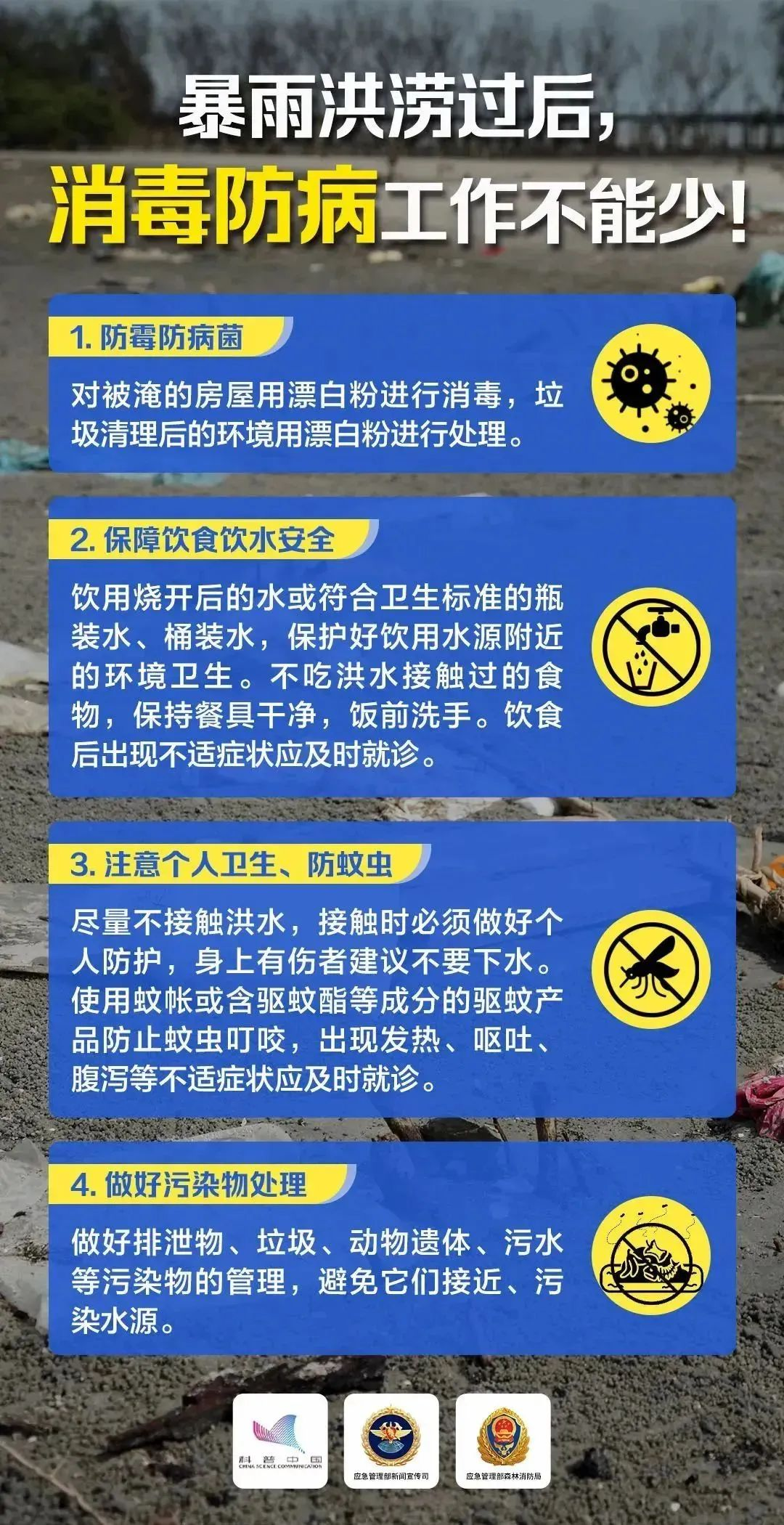 圖片9.png