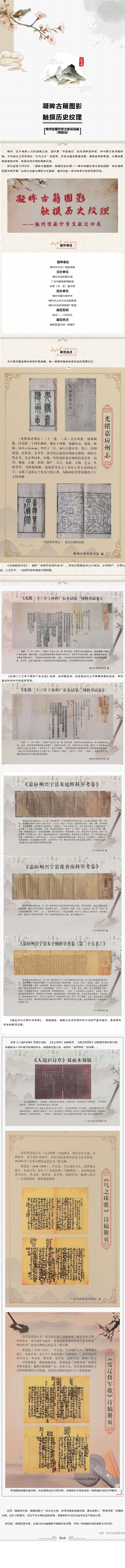 9.9展覽 (1).png