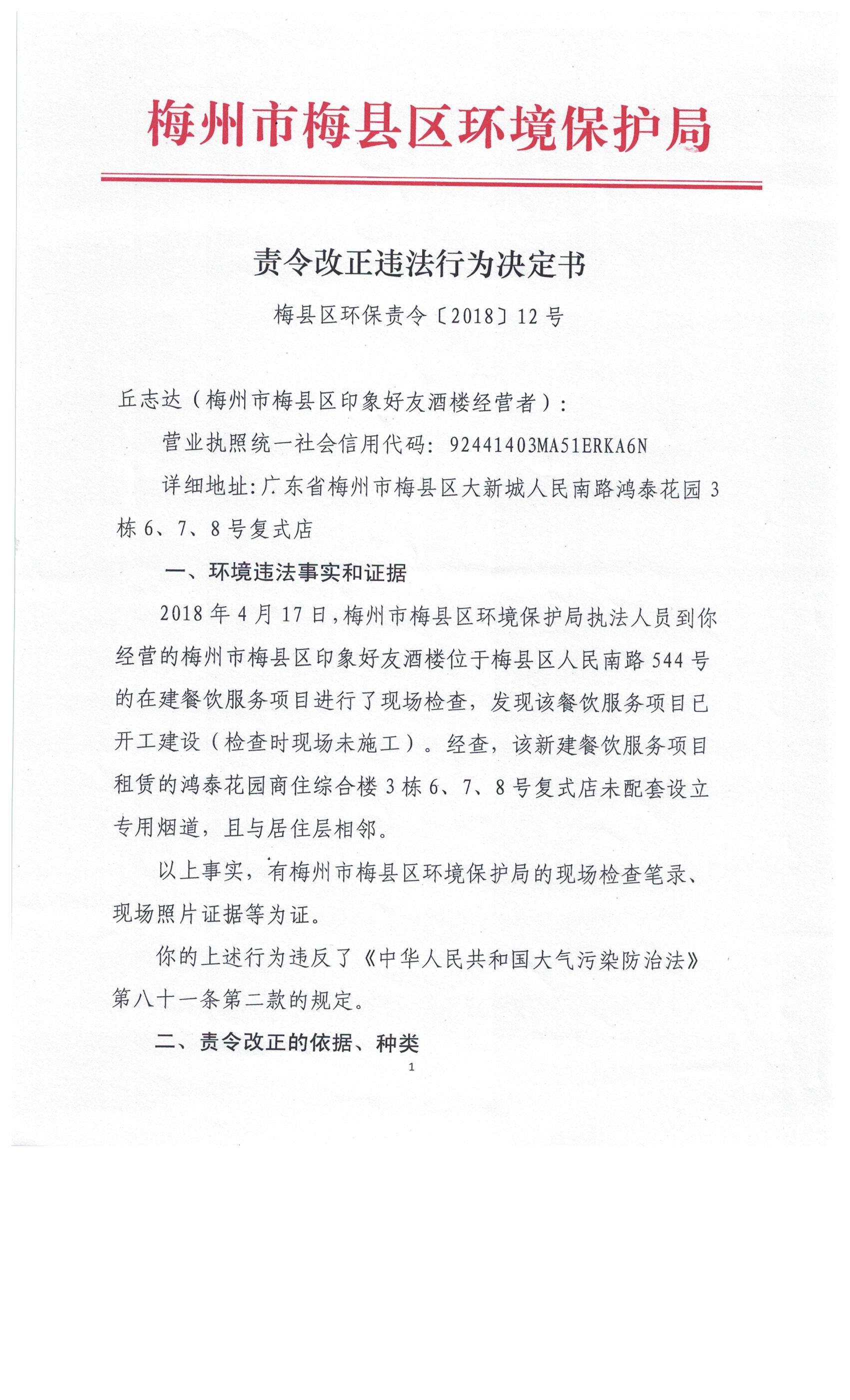 TIM圖片20180423090921.jpg