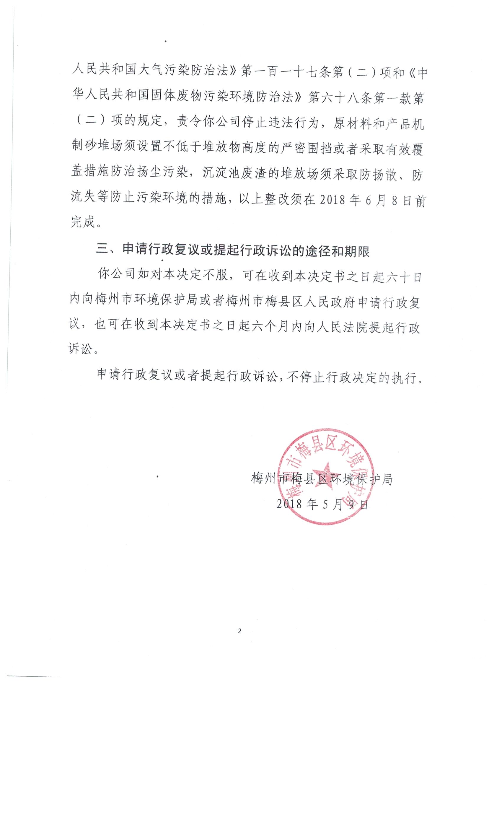 聚金2.jpg
