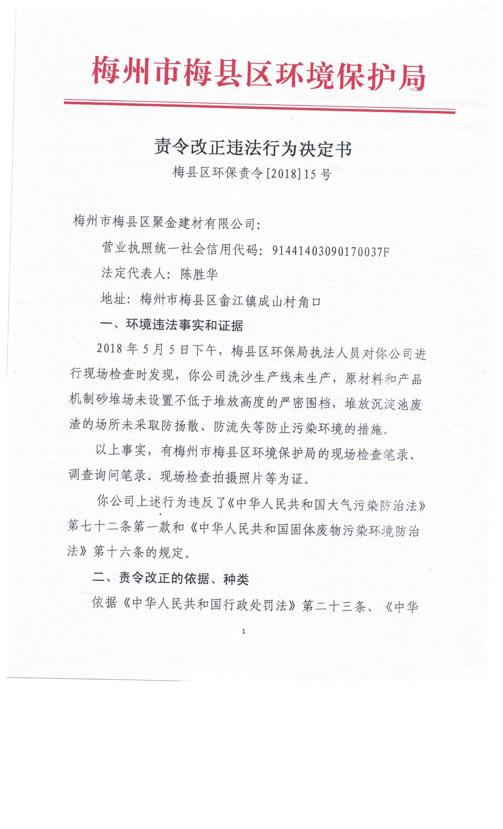 聚金1.jpg