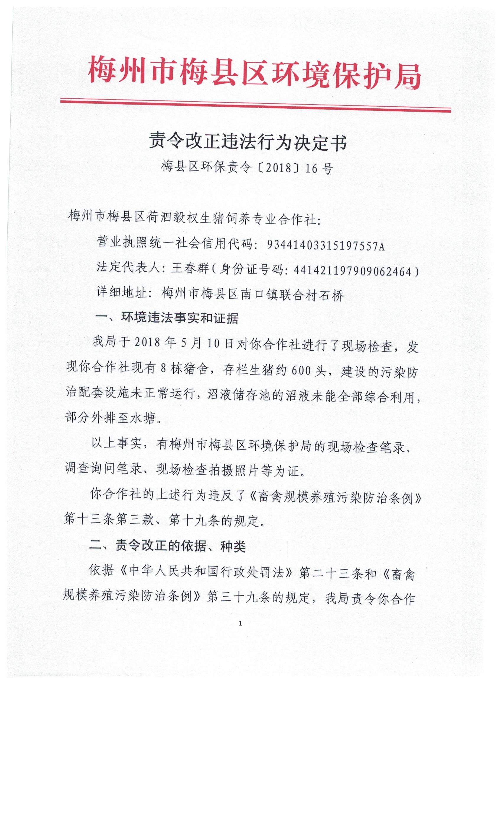 圖像 (44).jpg