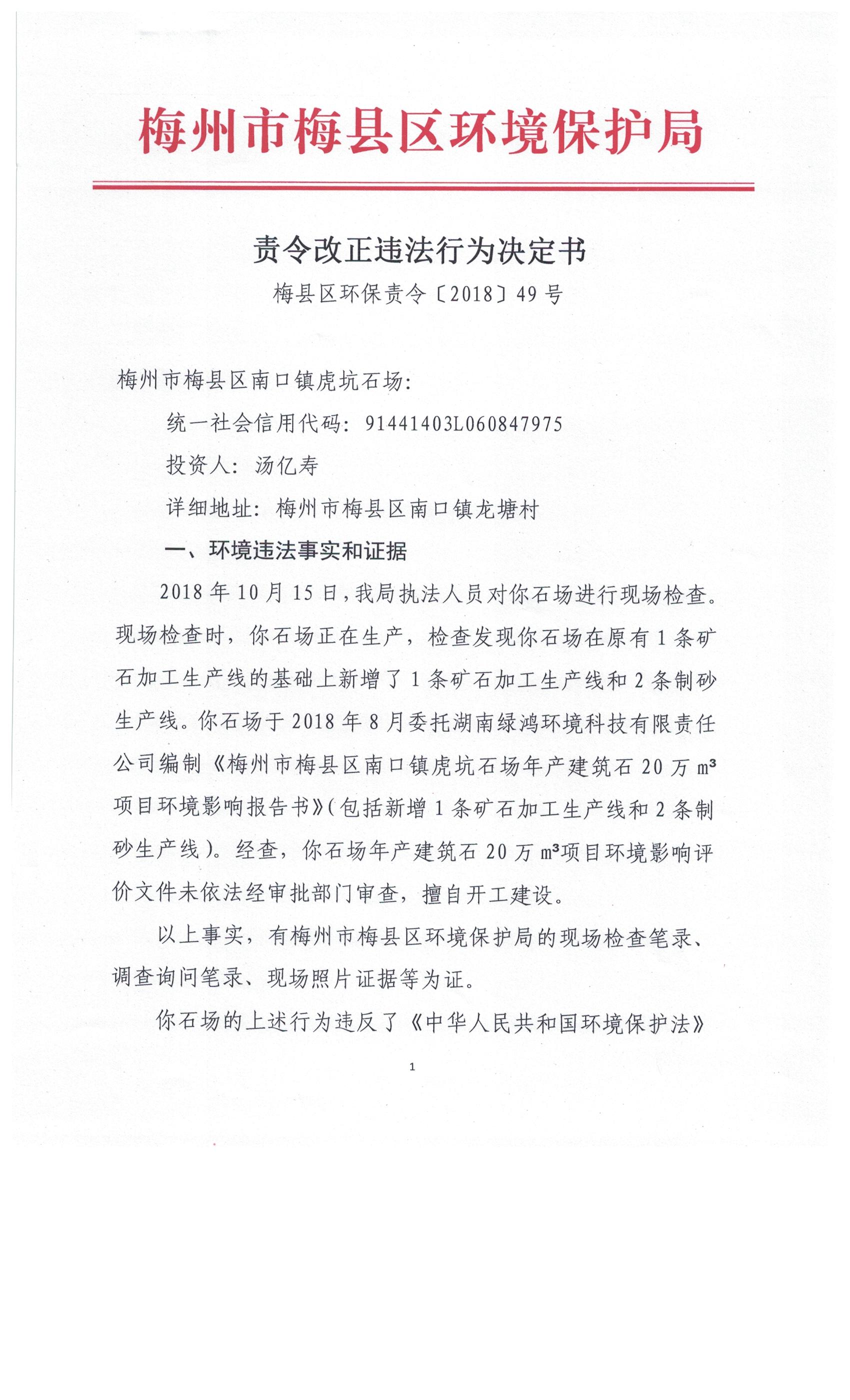 虎坑石場(chǎng)1.jpeg