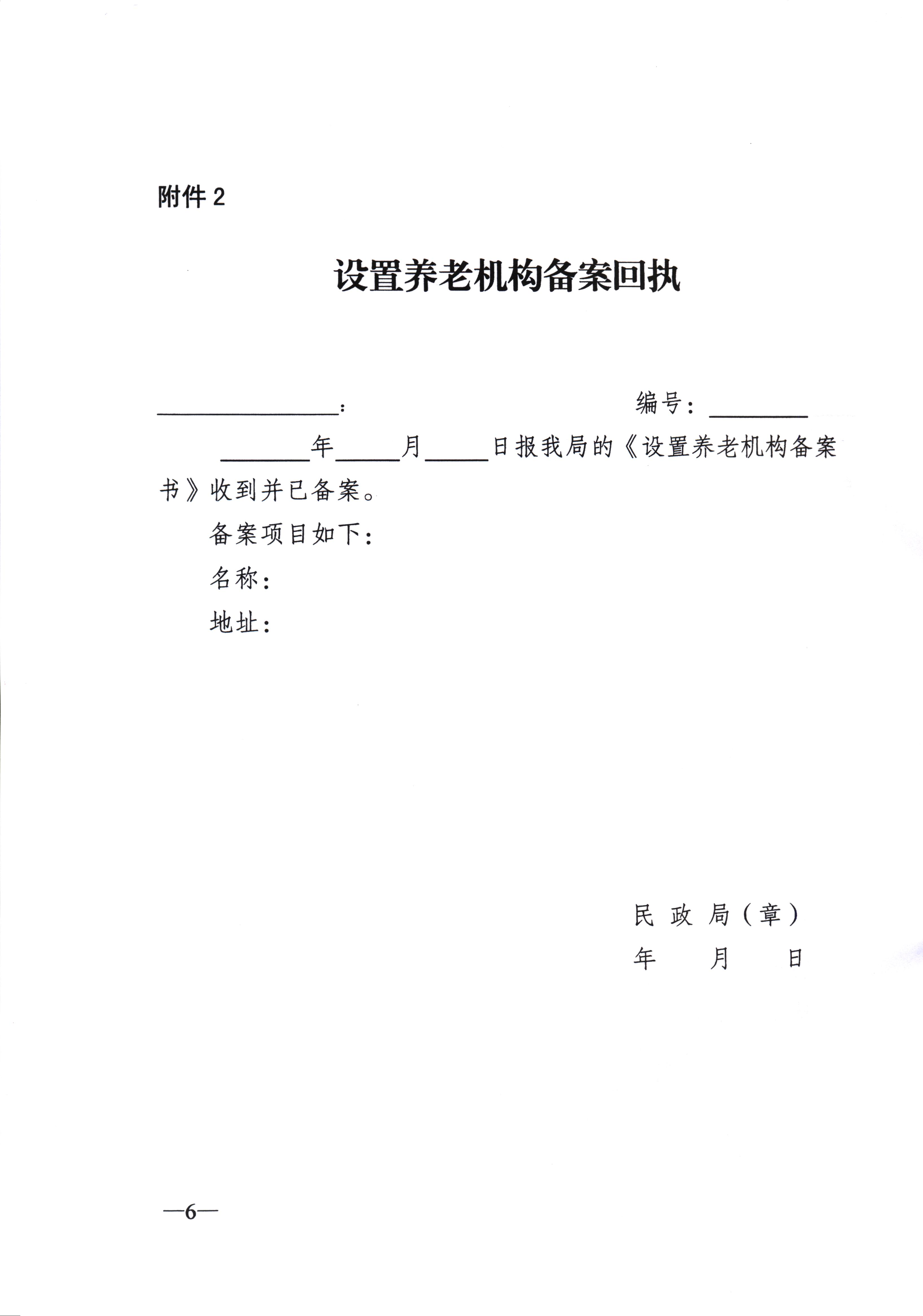 圖片6
