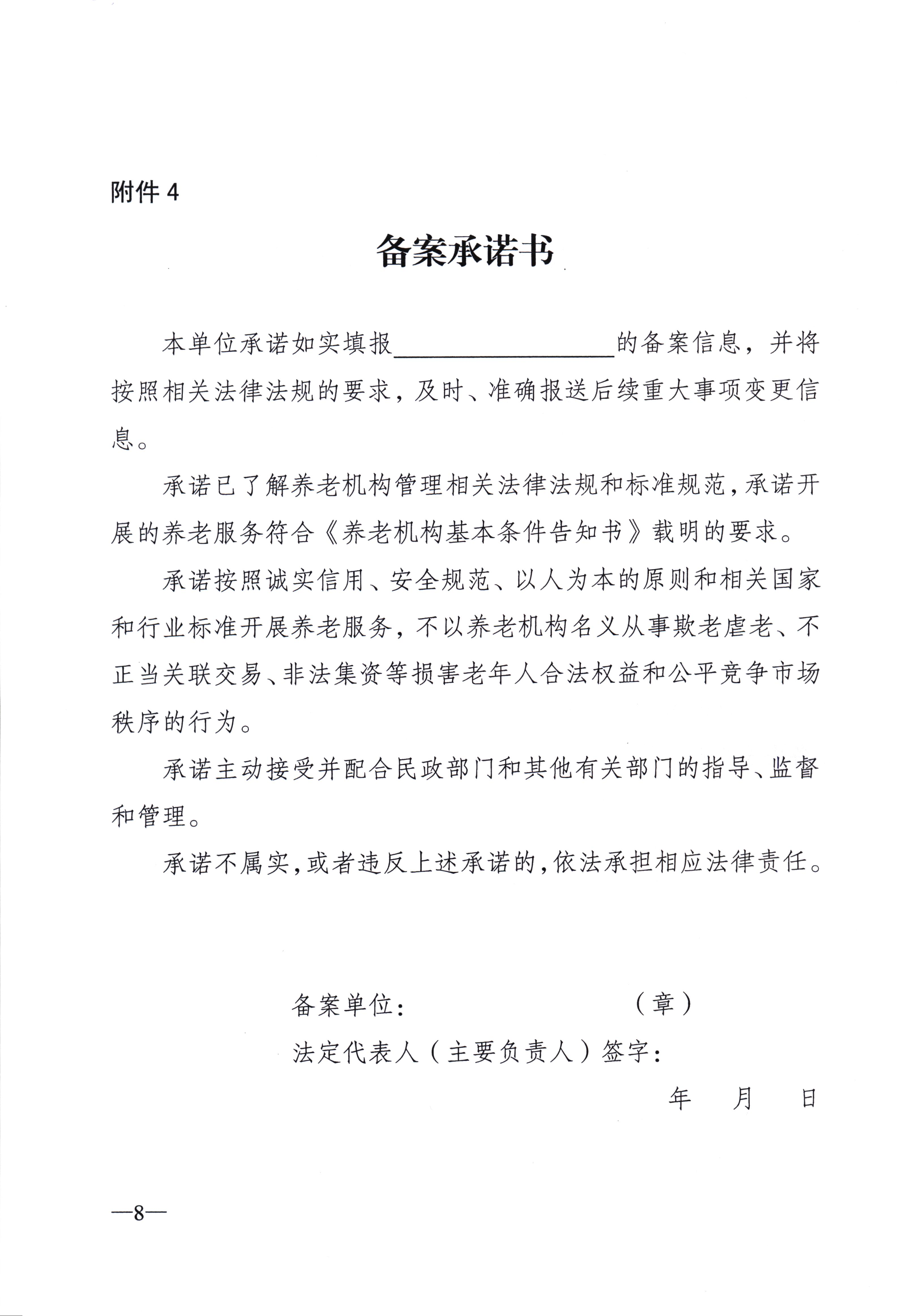 圖片8
